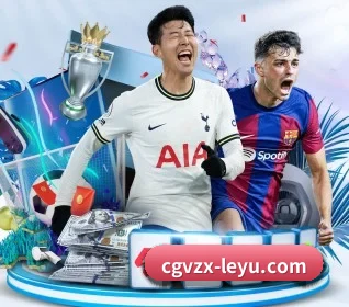 乐鱼 APP 界面